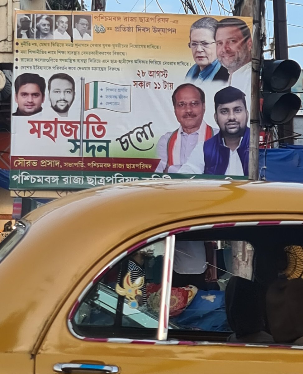 ShafakSheikhINC's tweet photo. Heartiest congratulations to @NSUIWestBengal family on the historic occasion of 69th Foundation Day of West Bengal Chhatra Parishad @NSUI. #CPFoundationDay @RahulGandhi @RoshanLalBittu @Neerajkundan @SouravProsad1 @INCWestBengal https://t.co/ZnbTOwEjcc