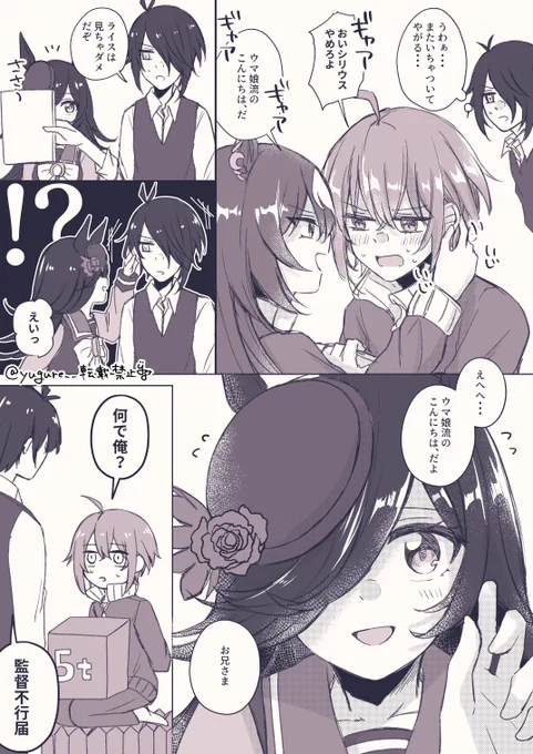 🍚ちゃんと男トレとサブリミナルトレシリ 