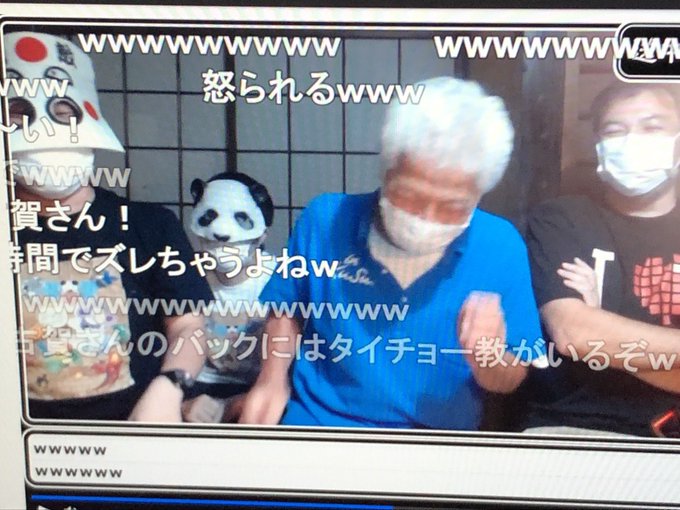 Popular Tweets Of いい大人達 Nintendo Switchでいい大人達のゲーム発売中 4 Whotwi Graphical Twitter Analysis