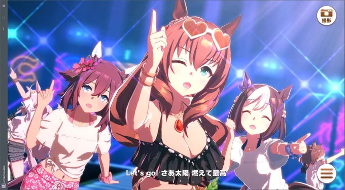 なんか毎日バブリーランド行っちゃう! 