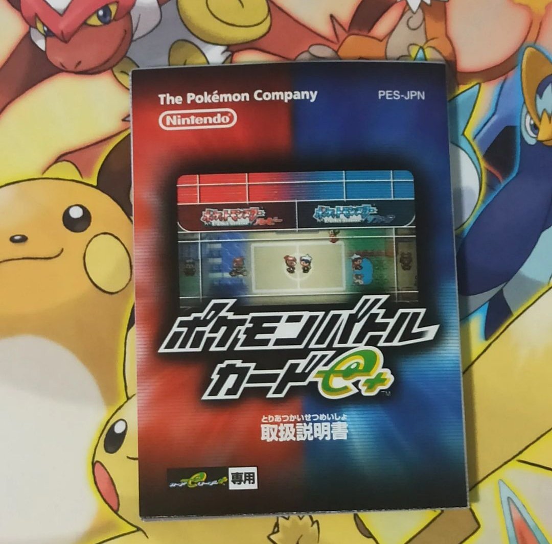 DrOmanyteTCG's tweet photo. Pokémon Battle e 🇯🇵 (Instruction Booklet)
The booklet that came with 4 Promotional e-Cards. Has many useful things
#PokemonTCG #Nintendo #NintendoeReader #Pokemonbattlee https://t.co/LMsPGiRTIl