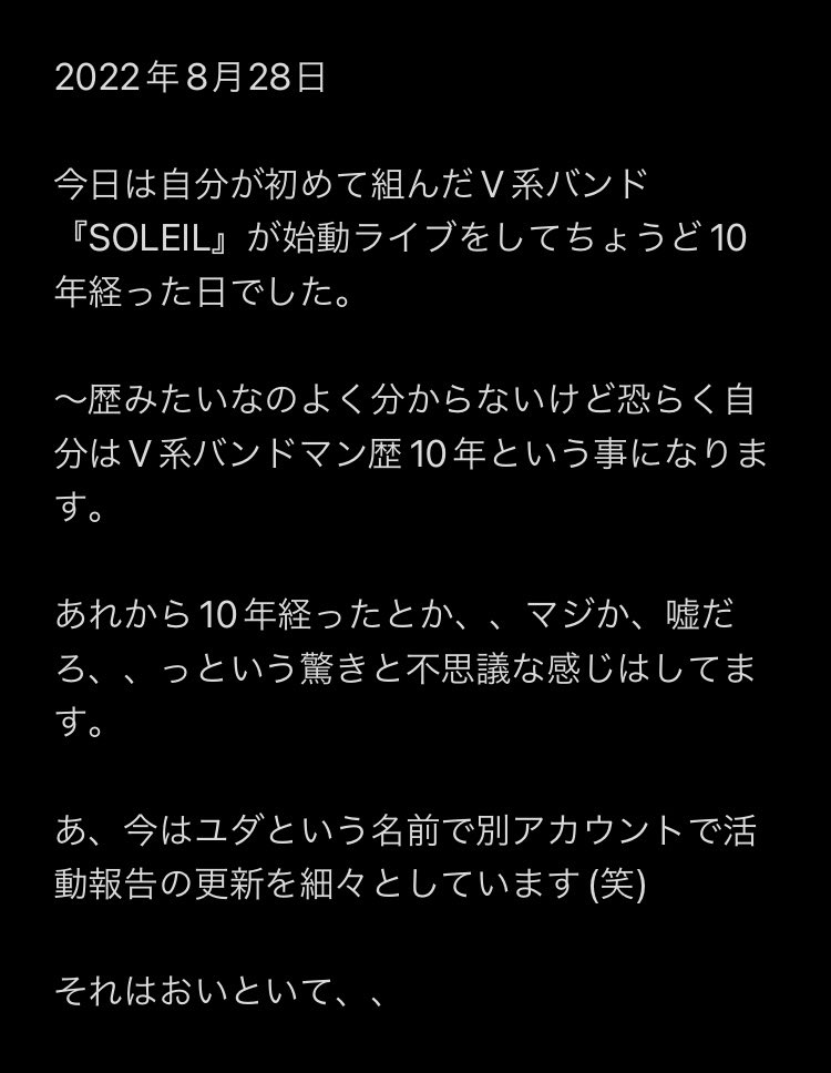 Durandal_SAKAE's tweet photo. 20220828
あれから10年経った思い https://t.co/AemtscGzuM