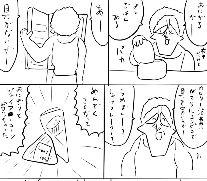 pixivFANBOXで本日のログインボーナス 8/28を公開しました! 
続きは https://t.co/s4xgwlS2wG
#ログボのおっさん 