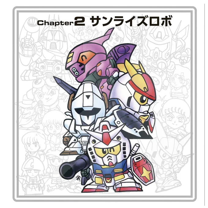 カウントダウン、2!
横井孝二SD画集 II 
HMV&amp;BOOKS online https://t.co/Rg08ZavDTY @HMV_Japan 8月31日発売っ ! 