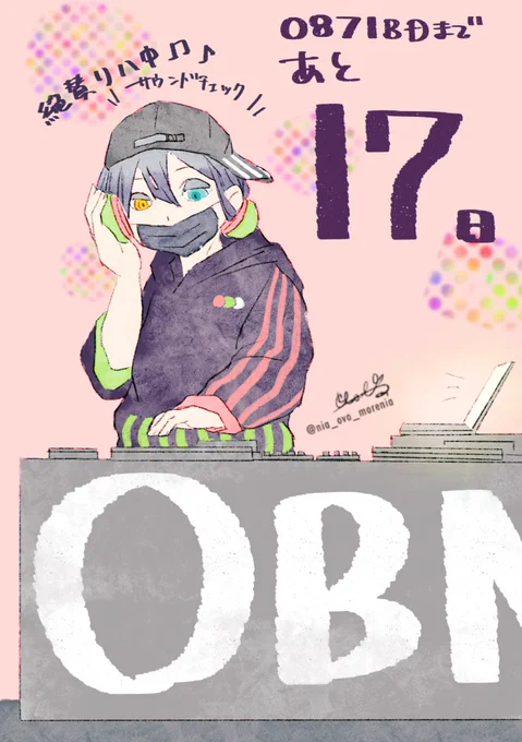 #0871BDカウントダウン

あと17日
🎧🎼🎶🎵

🐍『サウンドチェック入りまーす』

(((( ズンズク ))))
   (((( ズンズク ))) 