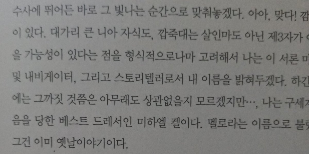 nunsseob6's tweet photo. 베스트 드레서
스토리텔러
네비게이터
그리고 대가리 큰 니아 https://t.co/V6XeReh6jE