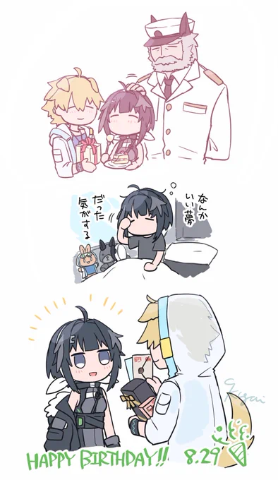 ラ・プルマことラファエラちゃんお誕生日おめでとう!!!🐶🐶🎁🐦 