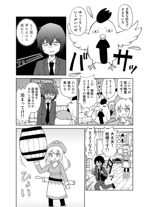 (2/7) 