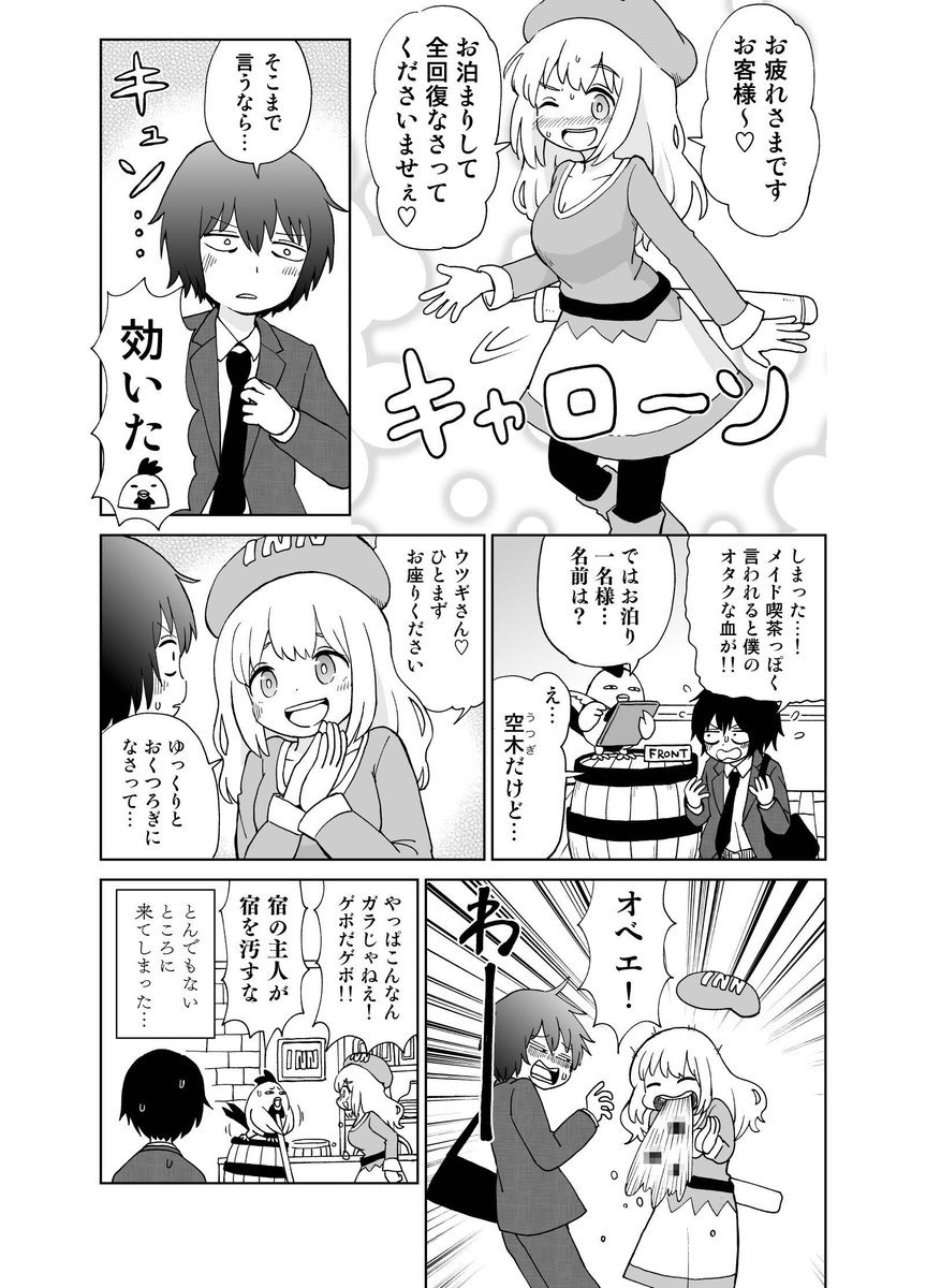 (2/7) 
