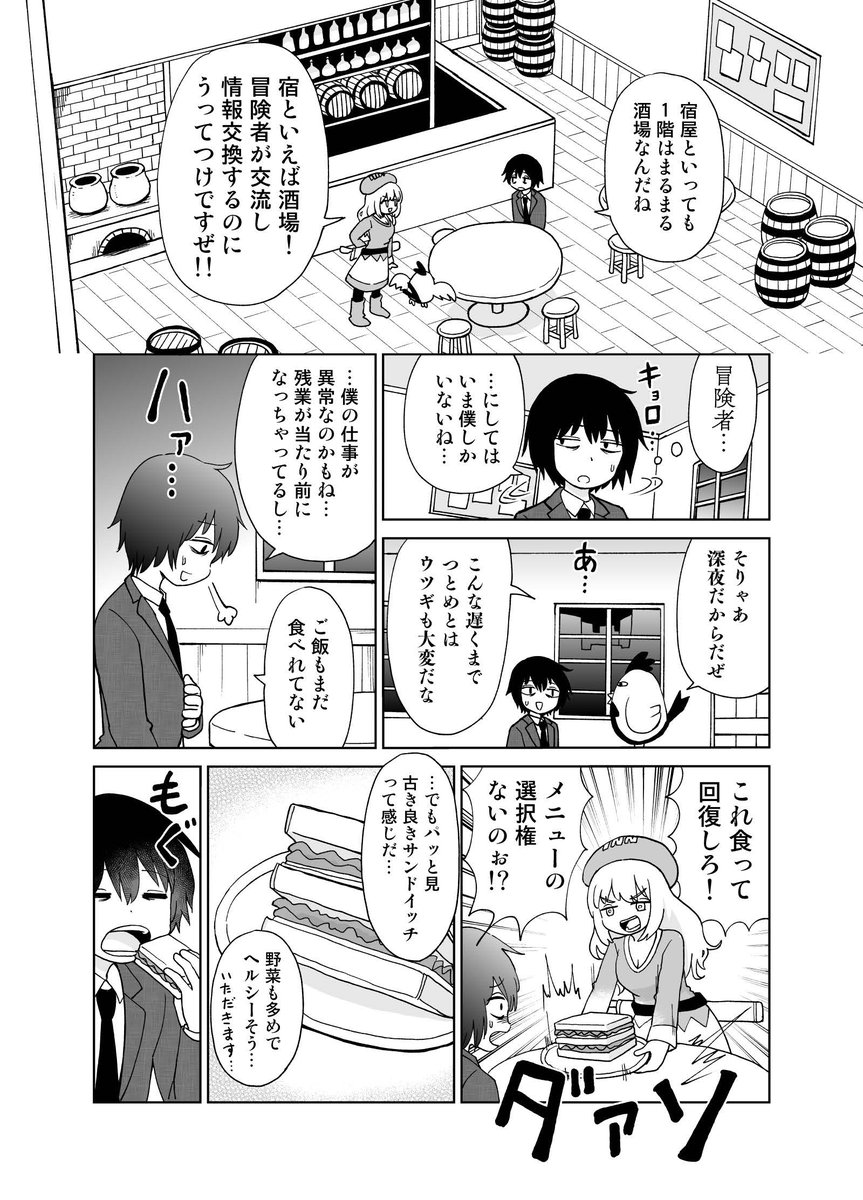 (2/7) 