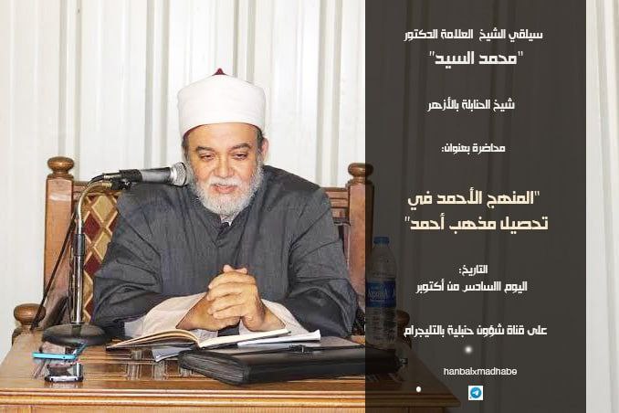 muhyiddin_hnbli's tweet photo. النشر النشر!
https://t.co/feugm0cRY8 https://t.co/lXd97CUDY3