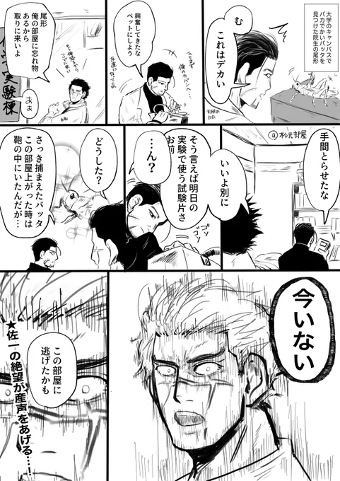 2年ほど前の