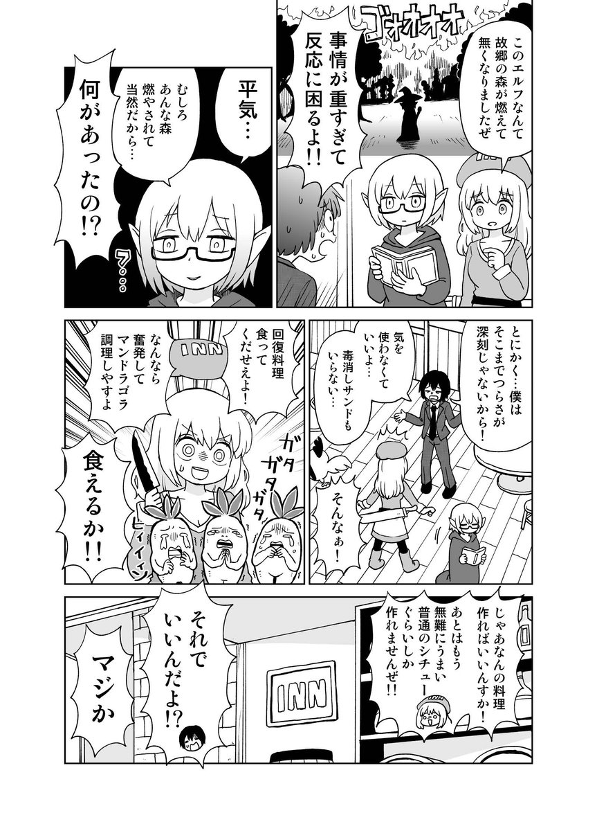 (3/7) 