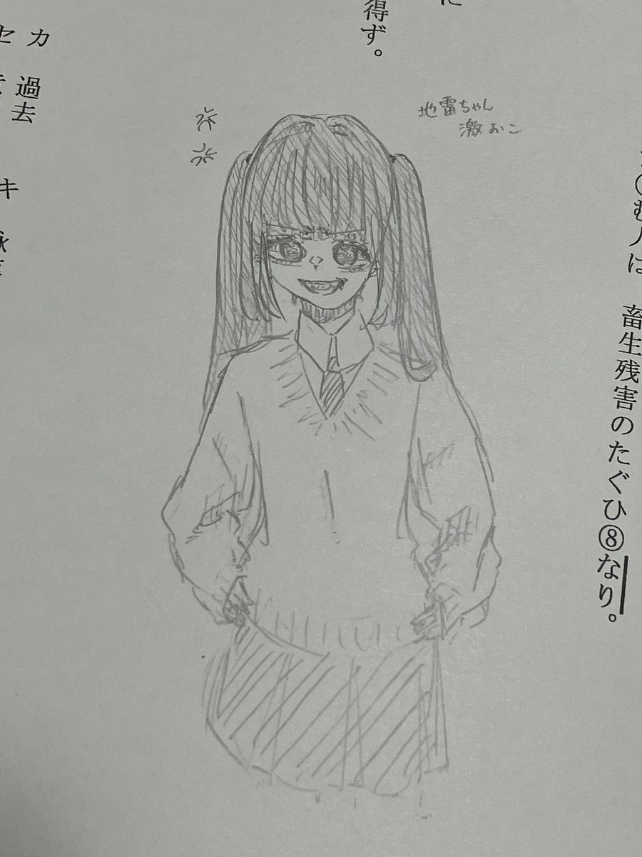 地雷系女子 のイラスト マンガ コスプレ モデル作品 949 件 Twoucan