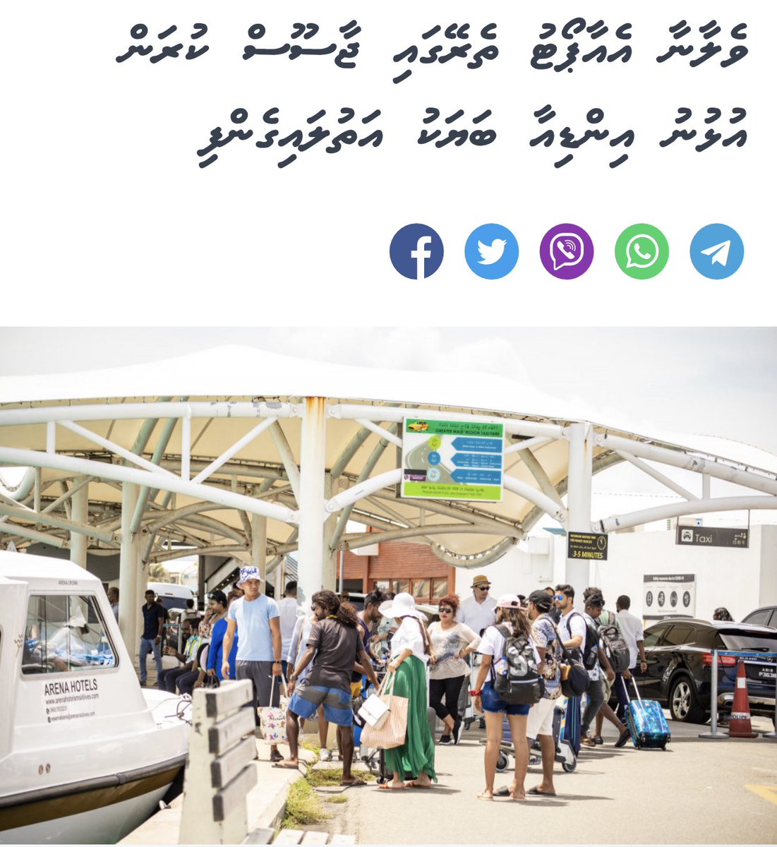 schakyyl's tweet photo. ދެން ފެންނާނީ އިންޑިއާ އެންބަސީގެ އޯޑަރަށް އެމީހުން ދޫކޮށްލާ ތަން. އެކަމާ ގުޅޭ ގޮތުން ސުވާލެއް ކޮއްލީމަ ބުނާނެ އެއީ ކަސޯޓީ ޑްރާމާގެ މަންޒަރުތައް ނަގަން އައި ފިލްމު ކްރޫ އެކޭ އަދި އެކަން ހިނގި ގޮތް މި ދަނީ ބަލަމުންނޭ. 
ޤައުމުގެ ހުންގާނު ޤައްދާރުންގެ އަތަށް އެރީމަ ވާނެގޮތް މި ވަނީ https://t.co/HPFOkGhhPo