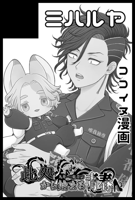 ココイヌプチ申し込みました!作画コストの低い🐶ピ本が出る予定です原稿がんばる💪
10月16日(東京)TOKYO FES Oct.2022内 此処から始まる青春 3|  https://t.co/14XOpTkP75 