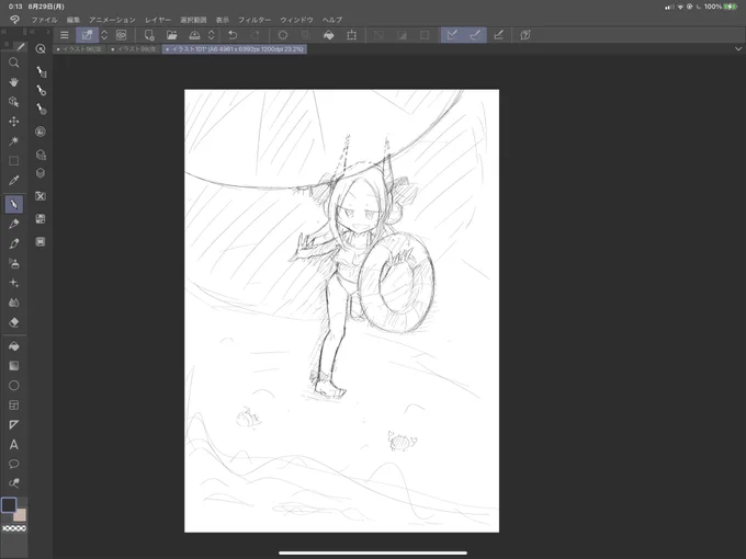絵描きの自分を思い出せ…..!!!

って思いながら描いたらくがき

体の描き方教えて〜 