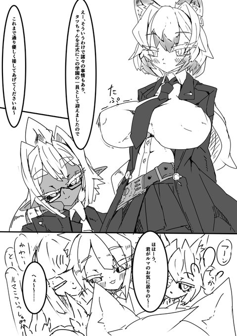 【R-18】
【NSFW】

Skeb作品を納品しました、ふたなりレズ作品です。
ページ 1/4
■各種リンク
・Skeb『https://t.co/cvEWNDnGVv』
・pixiv『https://t.co/Fshn82Krhx』 