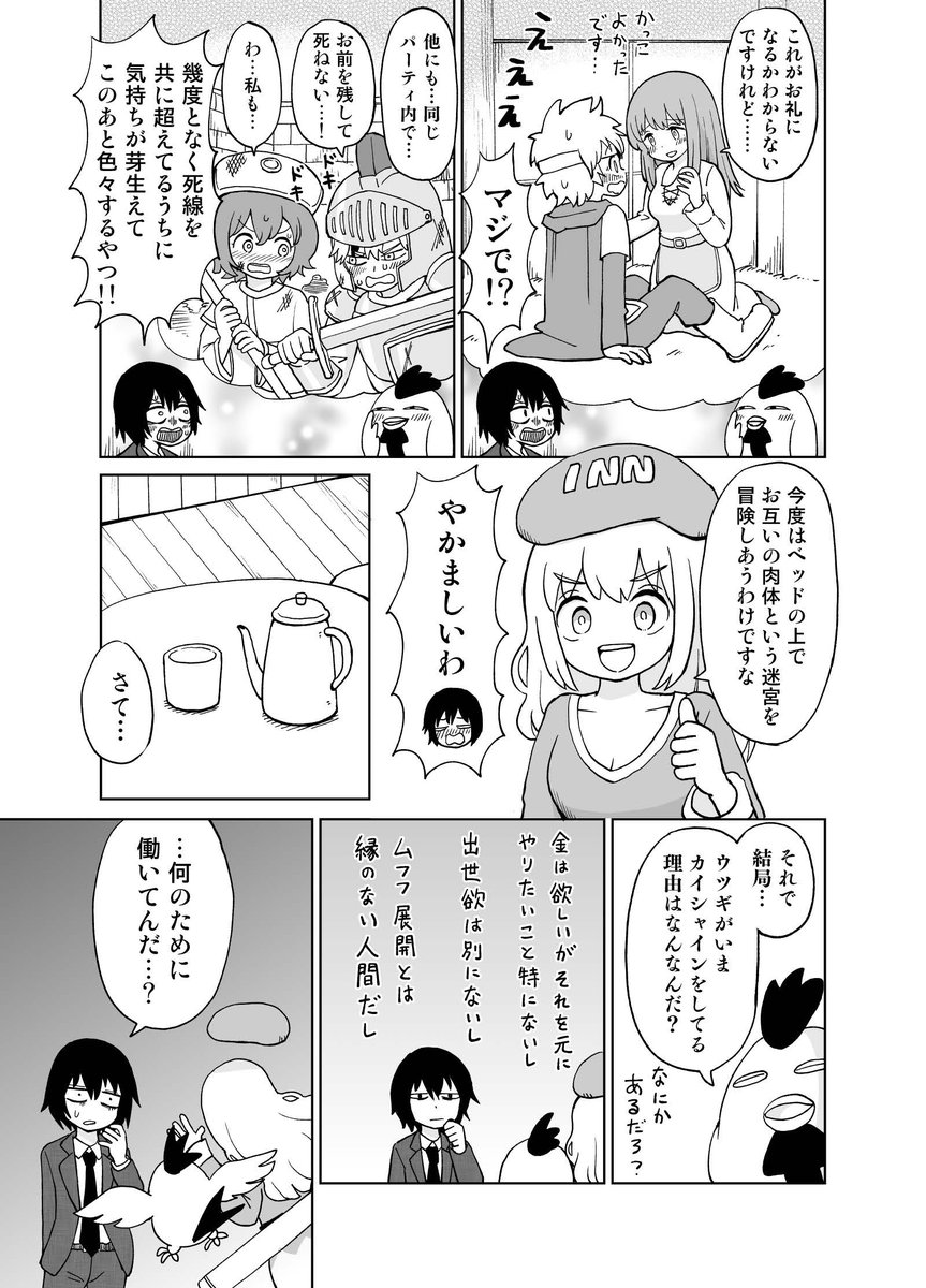 (4/7) 