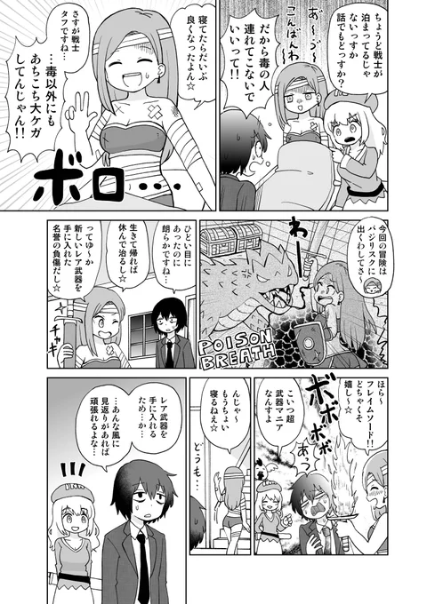 (4/7) 