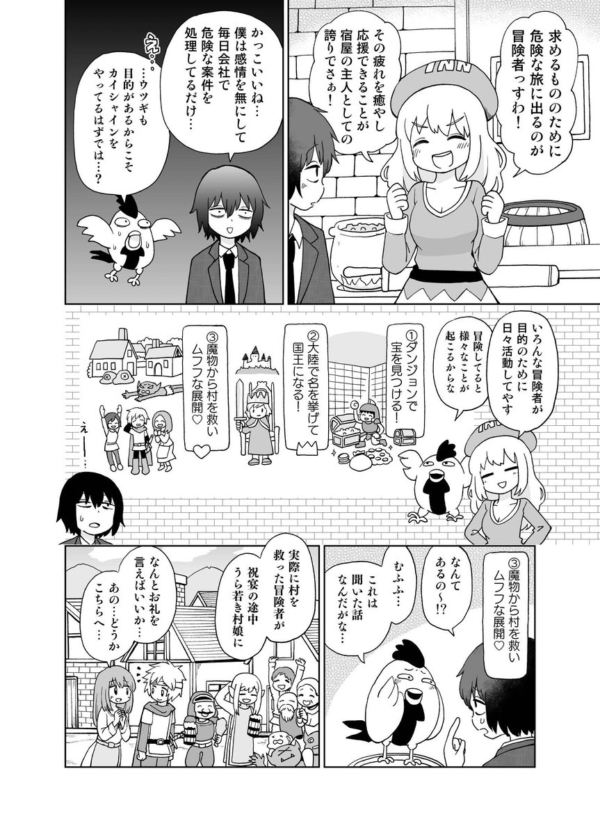(4/7) 