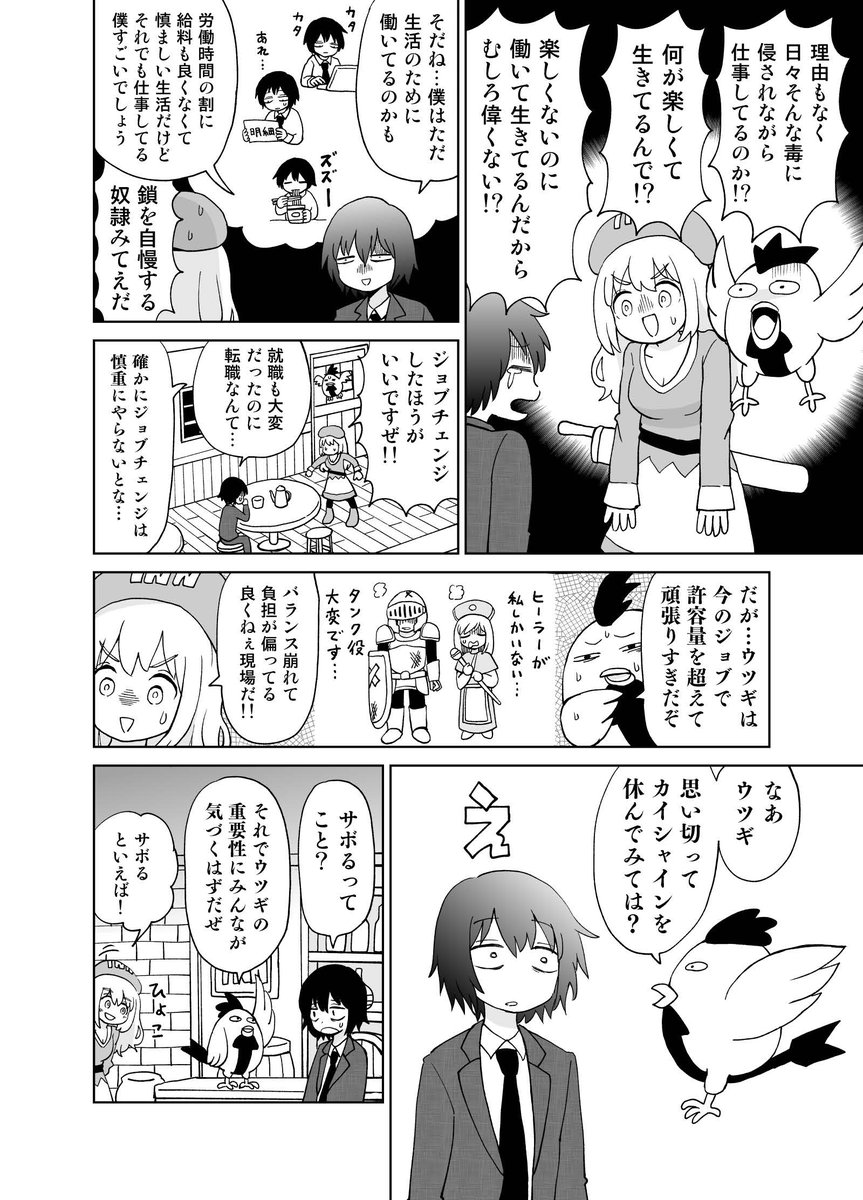 (4/7) 