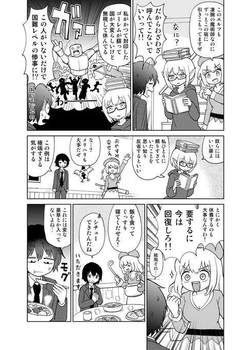 (5/7) 