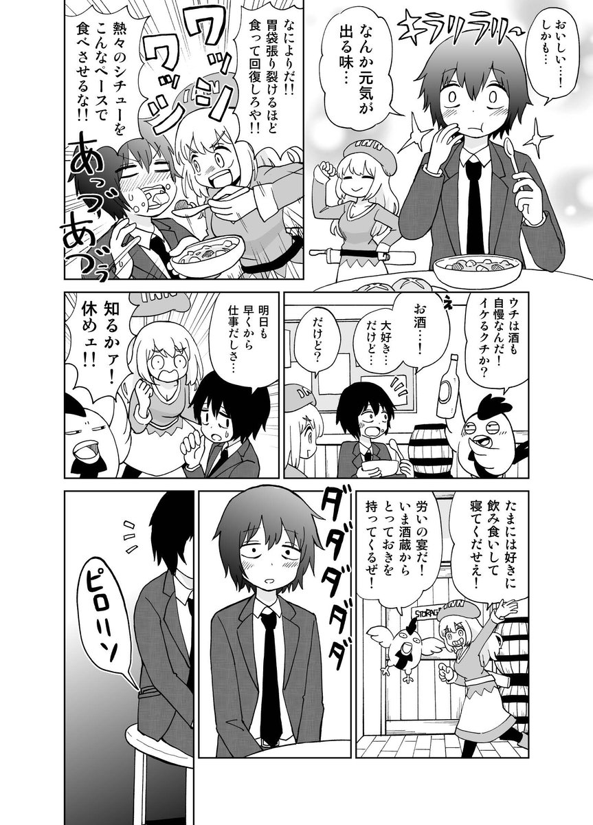 (5/7) 