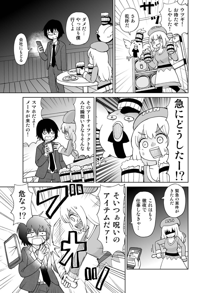 (5/7) 