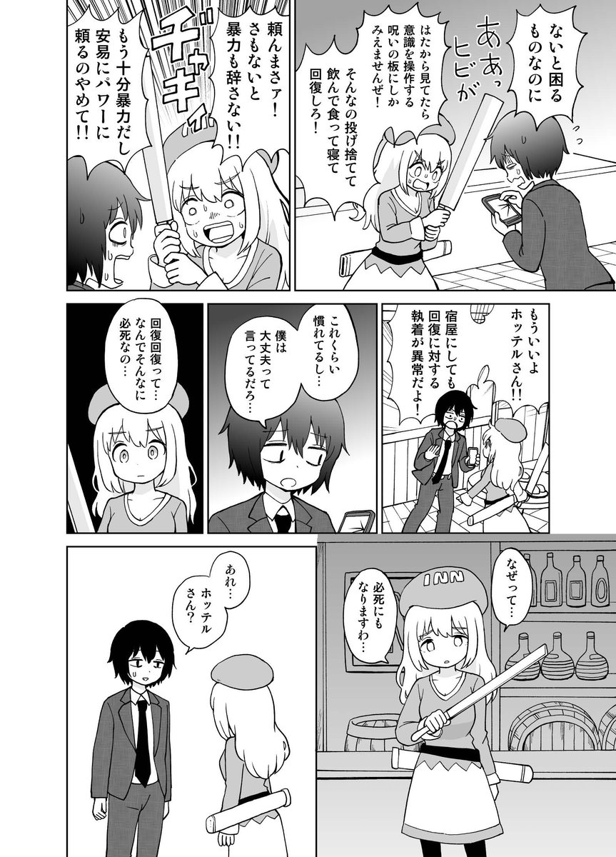 (5/7) 