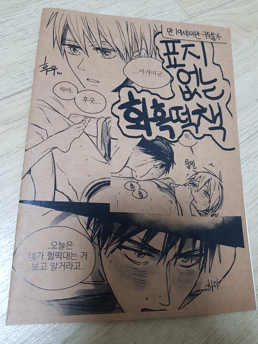 냔냐님 쿠농 회지들 구합니다.
냔냐님 쿠로바스 회지기만 하면
올캐 화흑 화황 앤솔 트윈지 상관없이 무조건 다 양도받습니다. 
사진 첨부한건 냔냐님 회지들 중 일부고 냔냐님 회지 훨씬 많은거로 알아요.
디엠 후 흔적 꼭 남겨주세요!!

<a href="/KUROKO_Rt_bot/">🏀쿠로코의 농구 굿즈 Rt 봇🏀</a>
<a href="/kurobas_RT_good/">✨쿠로바스 RT봇</a>
<a href="/kb_hongbo_/">쿠로바스 * 쿠농 홍보봇🏀</a> 
<a href="/takumart_kr/">타쿠마트 - 모든 장르 굿즈, 피규어 거래 RT봇!</a>