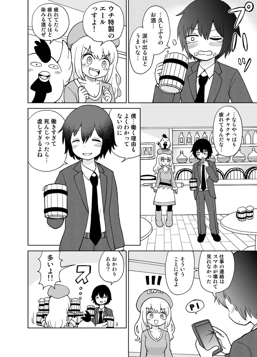 (6/7) 