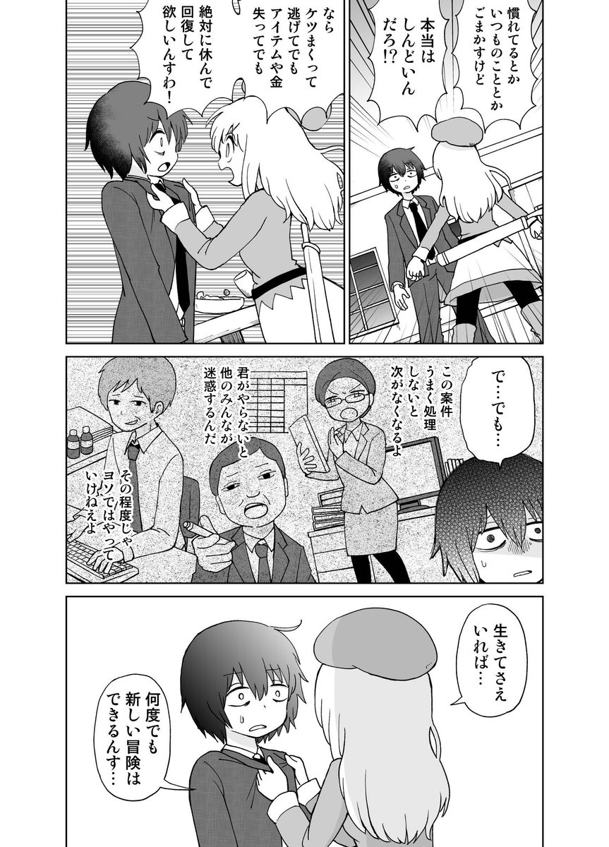 (6/7) 