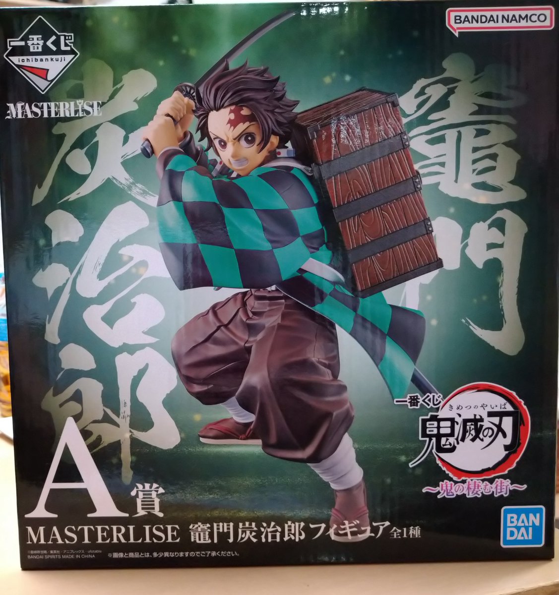 HiHa230214's tweet photo. どうしても炭治郎のﾌｨｷﾞｭｱが欲しくて。ﾗﾊﾞﾏｽ炭子ちゃんが出たけど欲しくて。娘にﾗｽﾄ3回をお願いしたらひいてきてくれました(´⊙ω⊙`)！まだ開封できてないけどかっこいい♡娘よ今回もありがとう(*´ω｀*)そんな娘はお目当ての禰豆子ちゃんﾌｨｷﾞｭｱを当ててました♡(ӦｖӦ｡) https://t.co/GYuybfBeiF