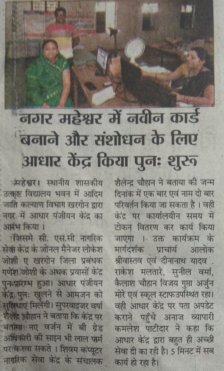 dinesh tyagi Retd IAS tweet media
