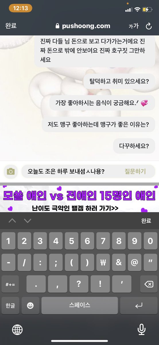 springpp__'s tweet photo. @BIBI_flowe 2.0 제발 제발 제발요 🥹🥹 https://t.co/nythUVKVSq