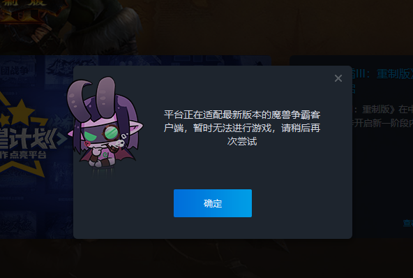 orc_wolf's tweet photo. Since NetEase has been unable to adapt to the 1.33 version of WC3
W3Champions has also become the only choice for Chinese players to play the latest version of Warcraft 3 in addition to Blizzard BattleNet🧐 https://t.co/puvaIzJCn3