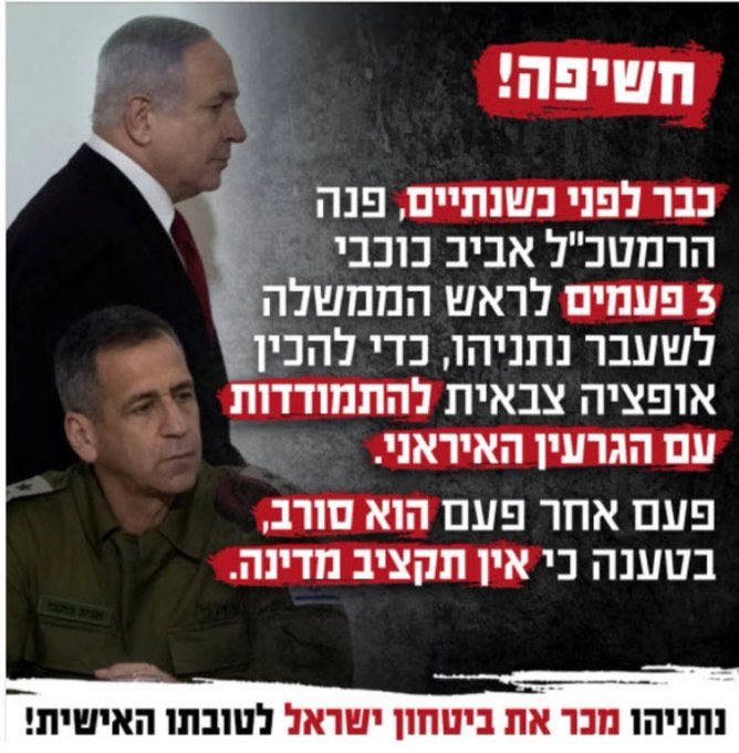 hadarse's tweet photo. חשוב מאוד לזכור ולהזכיר. https://t.co/UPkRtZUnNY