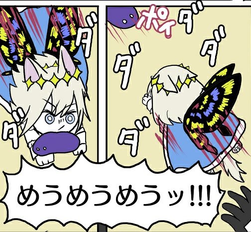どーでも豆知識
本人は「にゃー」とか「みゃー」とか鳴いてるつもりだけど「め」になってる 
