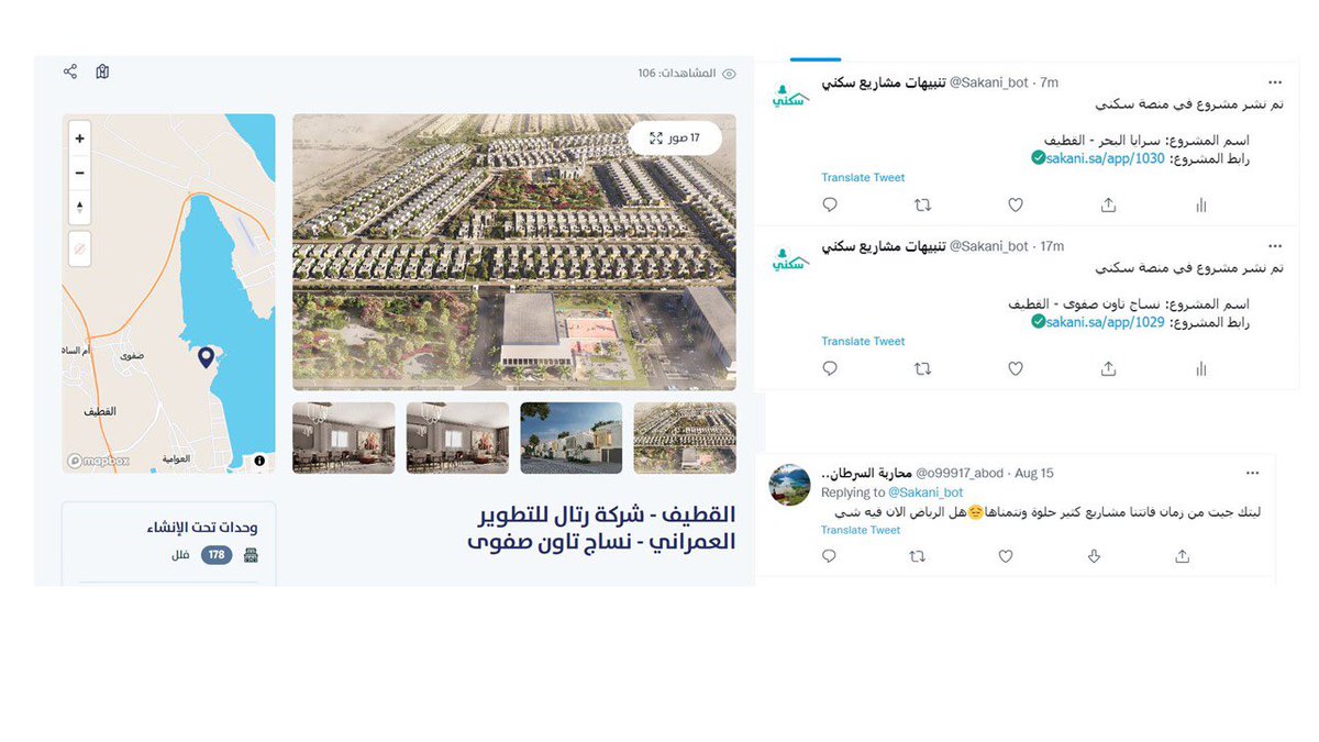 MHulayel's tweet photo. قبل 5 اسابيع كنت مهتم بمشروع بيتم إضافته في منصة سكني وما لقيت خاصية التنبيهات في المنصة
•كتبت كود قصير يجمع بيانات المشاريع ويحفظهم في قاعدة بيانات
•عملت حساب تويتر @Sakani_bot 
•اضفت الكود على Apache airflow وجدولته
•لما يتم طرح مشروع جديد بيتم نشر تغريده عنه https://t.co/M2La7WIpEG