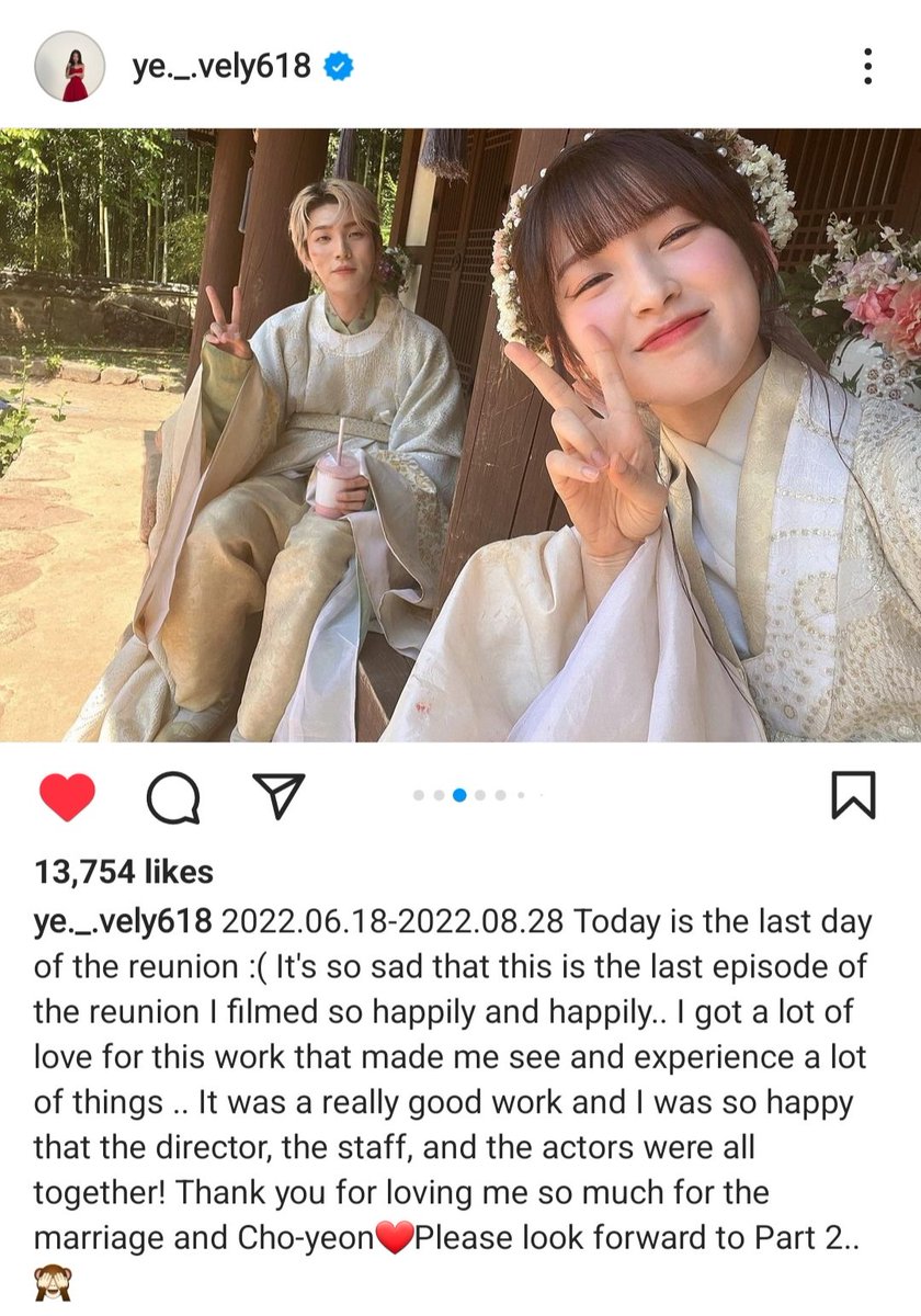 aviannabrayson's tweet photo. Arin (Jin Cho-yeon) instagram update 💕

#LeeJaeWook  #JangUk
#JungSoMin  #Mudeok  #Naksu
#YooInsoo  #Danggu  #Arin
#JinChoyeon  #ohmygirl
#AlchemyOfSouls #tvn #Netflix https://t.co/Vl890Q8Uiu