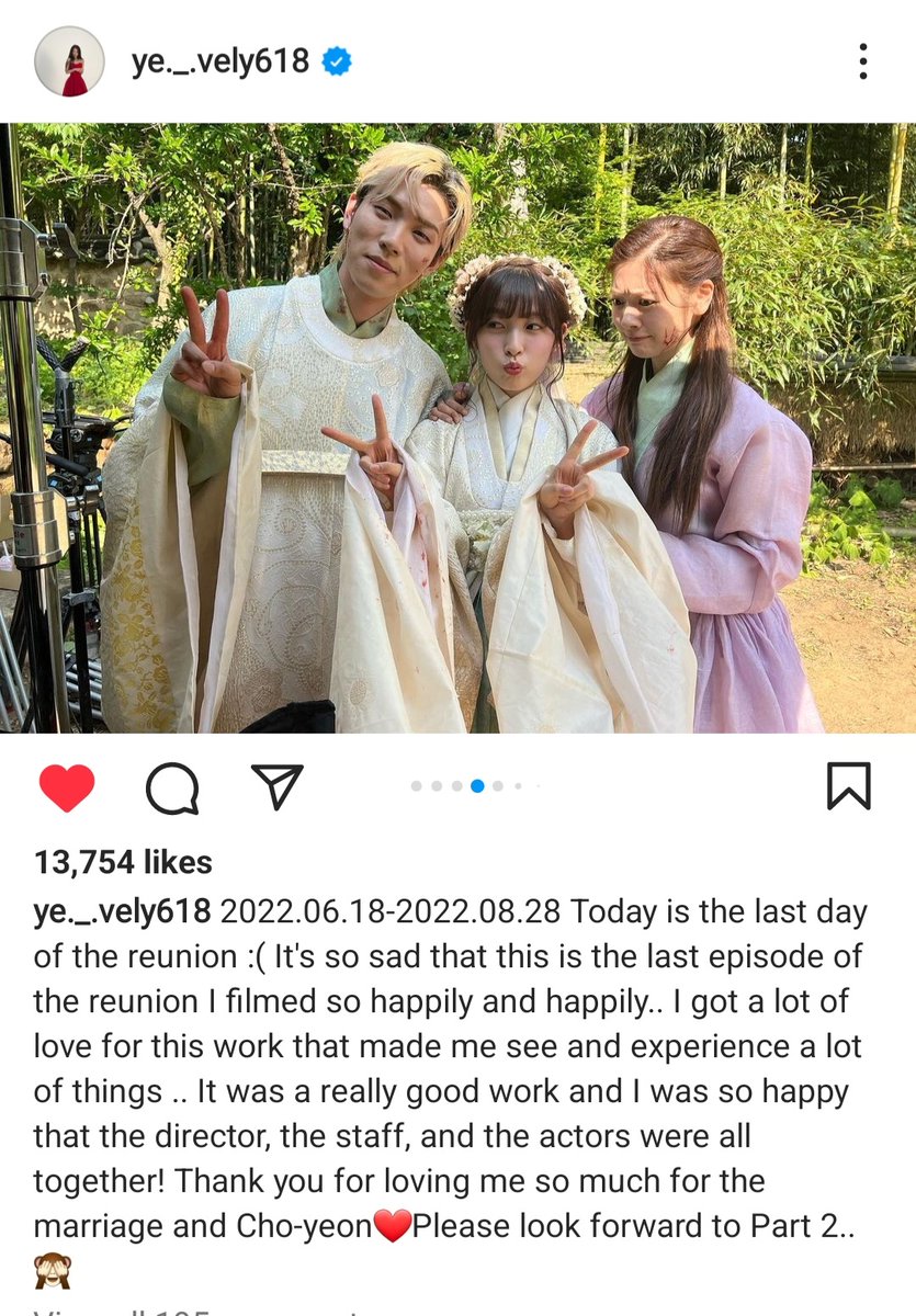 aviannabrayson's tweet photo. Arin (Jin Cho-yeon) instagram update 💕

#LeeJaeWook  #JangUk
#JungSoMin  #Mudeok  #Naksu
#YooInsoo  #Danggu  #Arin
#JinChoyeon  #ohmygirl
#AlchemyOfSouls #tvn #Netflix https://t.co/Vl890Q8Uiu
