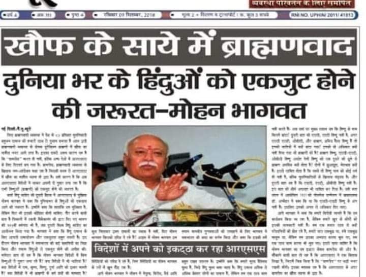 जिन ब्राह्मणों का सारे भारत देश की संस्थानों में कब्जा है उनको डर है...
कोई विदेशी किसी देश में जाकर निवास कर सकता है वहां की सत्ता पर कब्जा करके नहीं रह सकता है
#DNA_RAKHIGARHI