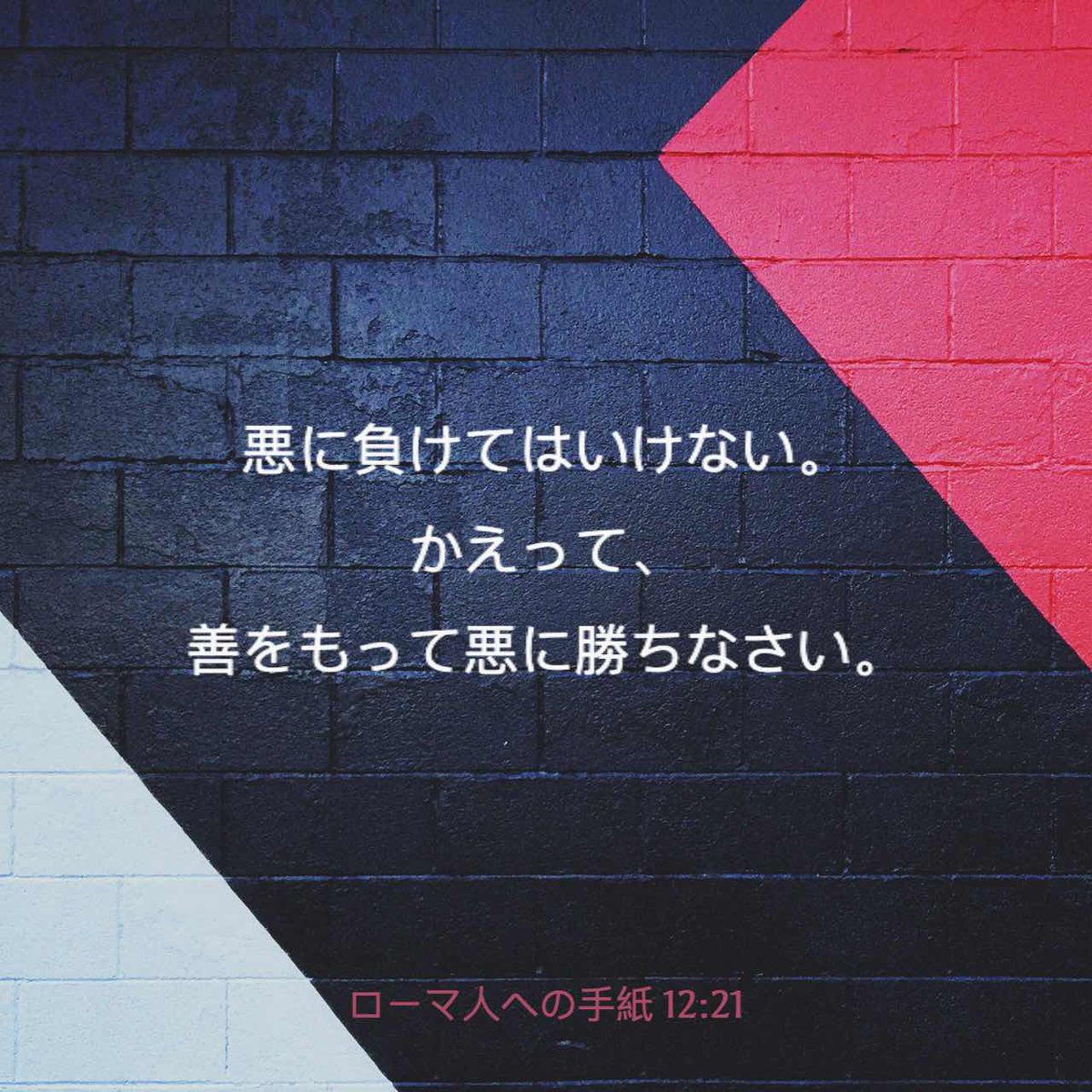 Crea Rougerouge16 Twitter Crea Rougerouge16 Twitter