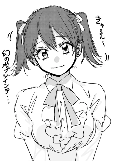 伸びかけボブでツインテするリナ、なんか幼くて愛くるしい 