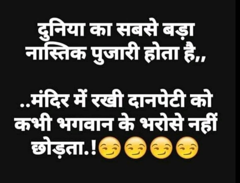 धर्म एक धंधा और कुछ नहीं