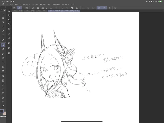 おやすみ〜 
