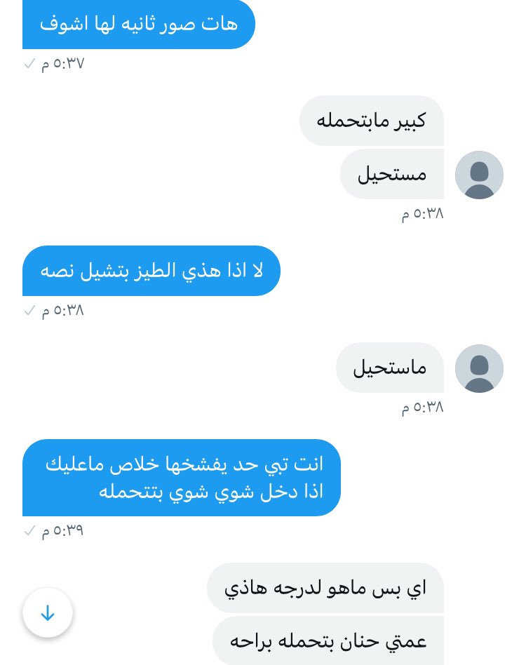 boy_bad218's tweet photo. مناقشه انا وديوث ع طيز اخته #ديووث #ديوووث #ديوووث_متحرر #كلبز #معصيتي_رIحتي #معصيتي__راحتي #معصيتيي_رlحتيي #cuckold https://t.co/cTsDfNBosx
