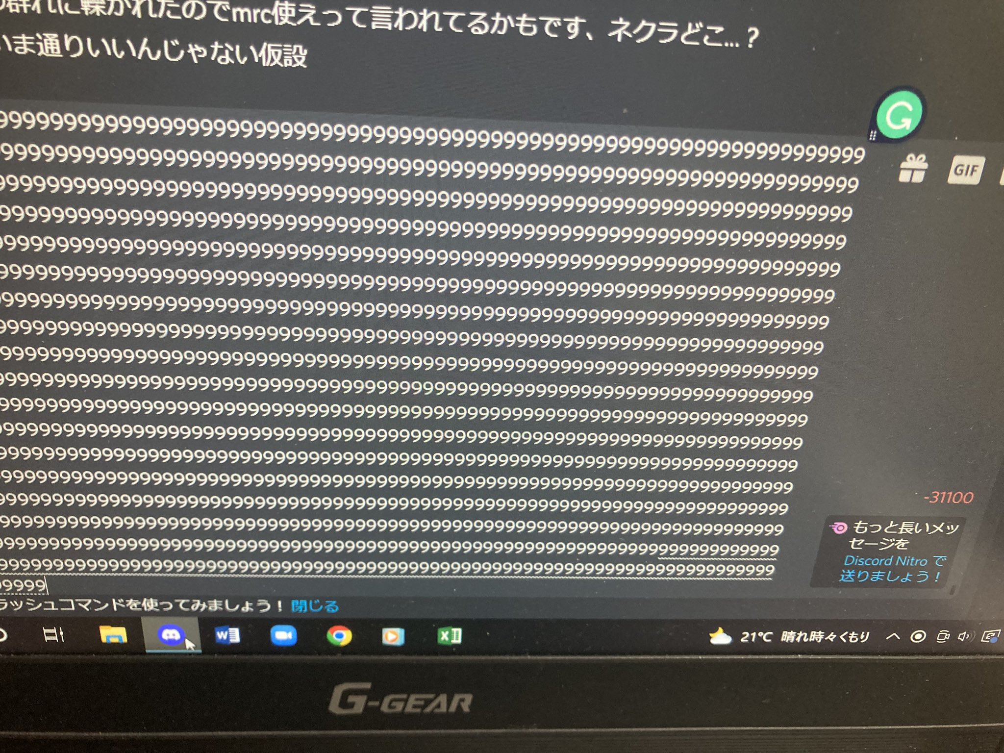 Discord Japan Umetuna Dmp また ブラウザ版から問題のメッセージの削除が可能かお試しください T Co D3sa7bhyfq Twitter
