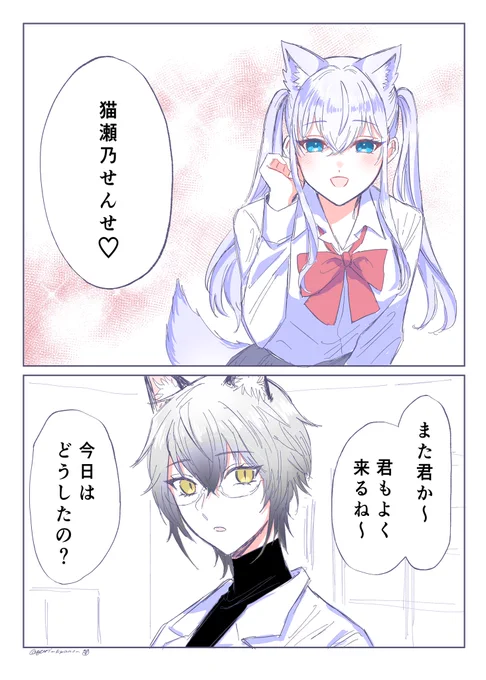 「保健室の誘惑」 